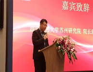 江蘇省機械行業(yè)協(xié)會壓縮機分會第二次會員會議和技術(shù)專家認(rèn)證會議(圖3)