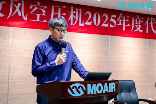 2025年牧風空氣壓縮機代理大會暨牧風新廠揭牌儀式圓滿結(jié)束_(圖5)