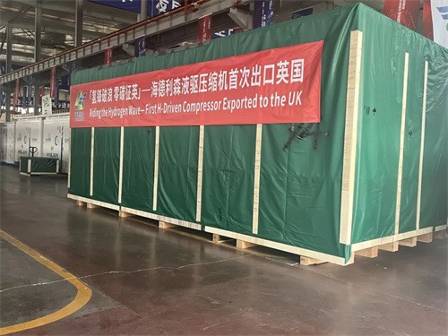 20250409127011.jpg 海德利森液體驅(qū)動(dòng)氫壓縮機(jī)運(yùn)往英國(圖2)