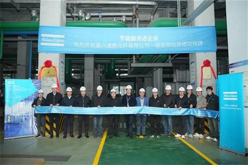 20250328560662.jpg 阿特拉斯科普柯成功上市一級能效空氣壓縮站(圖1)