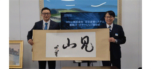 日立生產(chǎn)系統(tǒng)正式邀請(qǐng)HRC創(chuàng)始人兼董事長(zhǎng)顧勇濤(圖3)