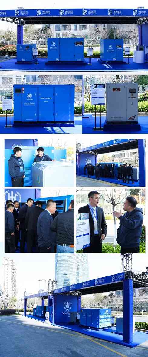 博萊特全國經(jīng)銷商大會暨新產(chǎn)品發(fā)布會在蘇州太倉開幕(圖2)