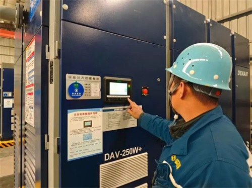 新金萬利智能空氣壓縮站節(jié)能改造升級(jí)項(xiàng)目被評(píng)為中國節(jié)能協(xié)會(huì)EM(圖3)