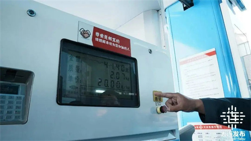 20250421769554.jpg 國內(nèi)首臺直管結(jié)構(gòu)70兆帕壓縮氫加氣器驗收裝置完成驗收(圖4)