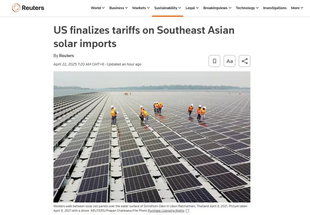 突發(fā)!最高3500%!美國(guó)宣布加征巨額關(guān)稅!(圖1) 突發(fā)!最高3500%!美國(guó)宣布加征巨額關(guān)稅!(圖1)