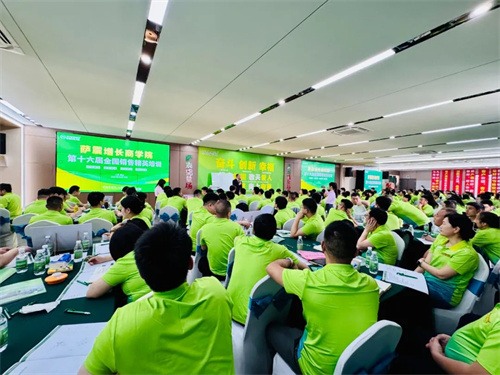 薩震成長(zhǎng)商學(xué)院第十六屆全國(guó)銷(xiāo)售精英培訓(xùn)圓滿結(jié)束(圖3)