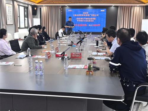 申江百年主題研討會成功舉辦(圖4)