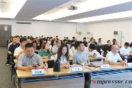 “壓縮機(jī)防爆要求、碳足跡量化技術(shù)論壇”成功舉行(圖1)