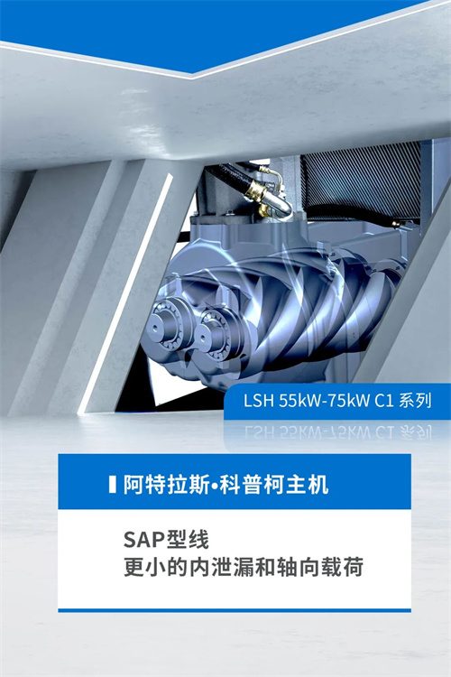 新一代LSH55(圖2)