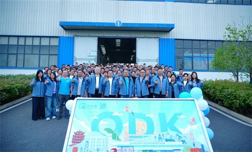 齊達(dá)康公司18周年慶典(圖2)