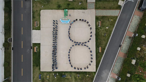 齊達(dá)康公司18周年慶典(圖4)