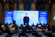 20250428265348.png 復生集團制冷空調(diào)節(jié)能產(chǎn)品研討會暨復生之夜成功舉行(圖2)