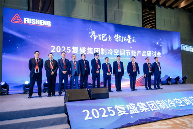 20250428850152.png 復生集團制冷空調(diào)節(jié)能產(chǎn)品研討會暨復生之夜成功舉行(圖10)