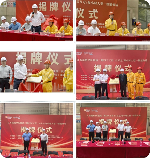 鈦靈特EPC總包華潤南熱離心空氣壓縮機(jī)站項(xiàng)目傳來好消息!(圖3)