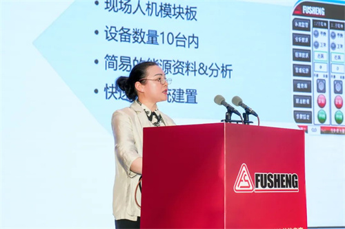 2025年全國(guó)復(fù)生空氣壓縮系統(tǒng)節(jié)能專家巡回研討會(huì)成都在溫暖的(圖2)