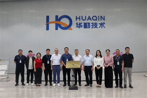 國家一級能效壓縮空氣站頒獎儀式暨綠色制造交流會圓滿成功(圖2)