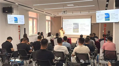 空氣壓縮機節(jié)能技術分析研討會成功舉行(圖3)