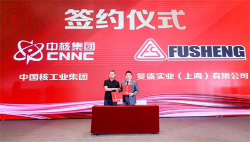 20250609589338.jpg 共談節(jié)能創(chuàng)新,規(guī)劃綠色未來_復(fù)生空壓系統(tǒng)節(jié)能專家全國巡回研討(圖6)