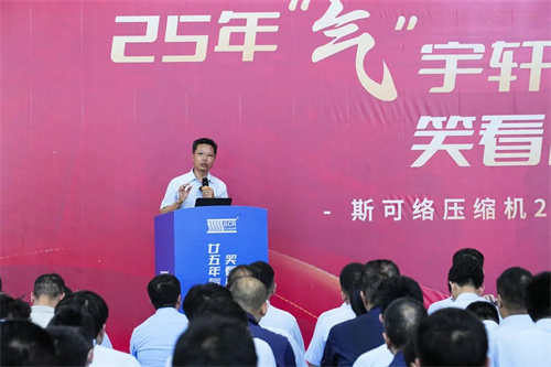 20250609609006.jpg “看不見的工廠”:斯可絡(luò)全球質(zhì)量控制體系揭秘(圖1)