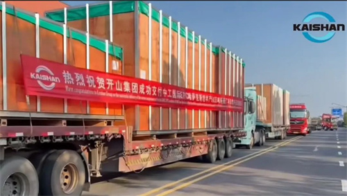 開山集團(tuán)成功將哈薩克斯坦50萬噸/年純堿項目汽驅(qū)大型螺桿壓縮(圖1)