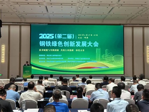 20250618575981.jpg 鋼鐵行業(yè)壓縮空氣能源供應(yīng)系統(tǒng)綠色數(shù)字再生新路徑(圖1)