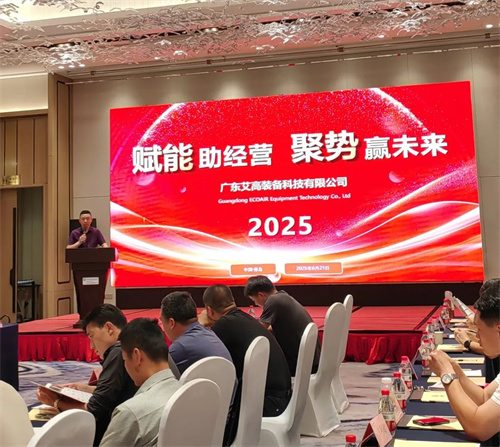 艾高關(guān)注行業(yè)變革趨勢(shì) 深入解碼三款新產(chǎn)品核心價(jià)值維度(圖3)