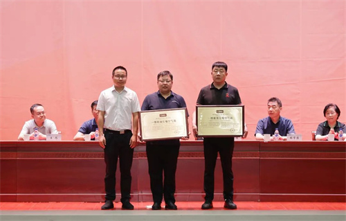 天津榮成與鋼鐵集團(tuán)一級能效空壓站授牌儀式 愛景科技多行業(yè)空壓(圖2)