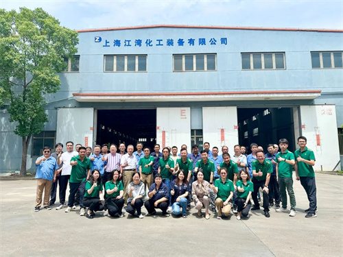 上海申江集團(tuán)正式控股上海江灣化工設(shè)備有限公司(圖1)