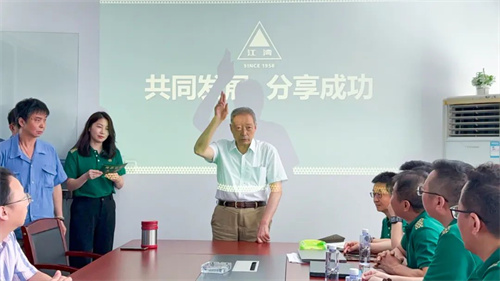 上海申江集團(tuán)正式控股上海江灣化工設(shè)備有限公司(圖2)