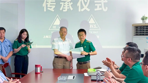 上海申江集團(tuán)正式控股上海江灣化工設(shè)備有限公司(圖3)