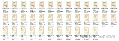 金晶壓縮機通過國家礦用產品安全標志認證(圖2)