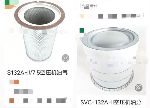 薩震節(jié)能空壓機(jī)(上海)有限公司(圖2)