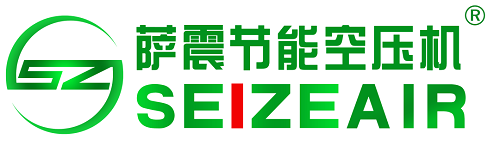 薩震節(jié)能空壓機(jī)(上海)有限公司(圖3)