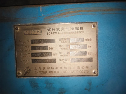 優(yōu)耐特斯免費(fèi)更新 新機(jī)器交接儀式(圖3)