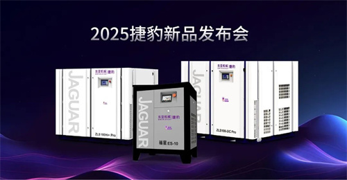 東亞機(jī)械2025年中新產(chǎn)品發(fā)布會暨年中盛典圓滿結(jié)束(圖6)