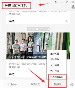 薩震節(jié)能空壓機(jī)(上海)有限公司(圖4)