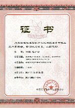 二氧化碳捕集、利用和密封(CCUS)技術(shù)是實現(xiàn)雙碳目標(biāo)不可或(圖2)