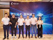 鶴山碧桂園天麓湖鳳凰酒店成功舉行凌宇數(shù)字化轉(zhuǎn)型項目發(fā)布啟動儀(圖5)