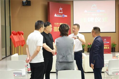 天之華一級能效空氣壓縮站揭牌儀式隆重舉行(圖8)