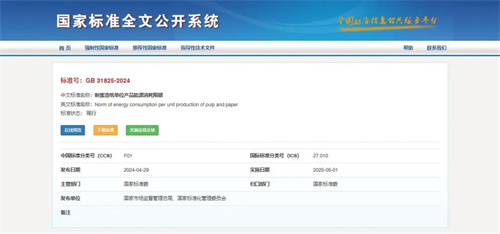 益盛磁懸浮透平真空泵比傳統(tǒng)空壓機(jī)節(jié)能30%(圖1)