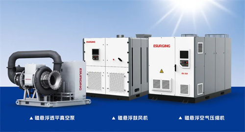益盛磁懸浮透平真空泵比傳統(tǒng)空壓機(jī)節(jié)能30%(圖2)