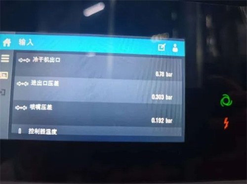 20250707469439.jpg 直擊行業(yè)痛點 阿特拉斯·科普柯詮釋“高效+節(jié)能”的綠色智能密(圖3)