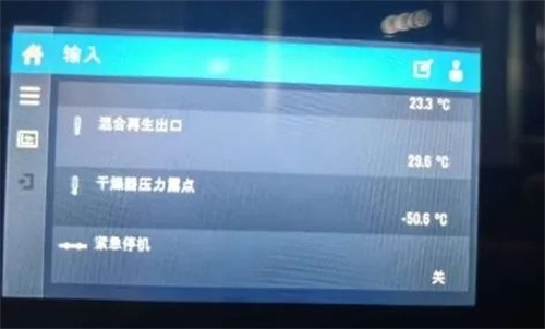 20250707920482.jpg 直擊行業(yè)痛點 阿特拉斯·科普柯詮釋“高效+節(jié)能”的綠色智能密(圖4)