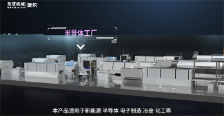 捷豹ZGT系列離心空壓機 工業(yè)呼吸的純法則(圖9)