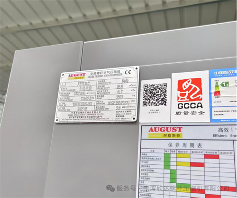 新達(dá)雙壓縮永磁變頻節(jié)能空氣壓縮機(jī)XPT132(圖1)