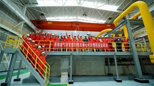 西南油氣田首套23兆瓦離心壓縮機(jī)成功投入使用(圖1)