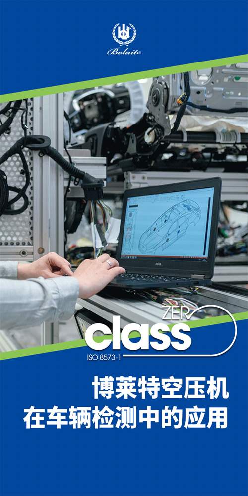20250709189655.jpg 空氣壓縮機在車輛檢測中起著關(guān)鍵作用(圖1)