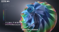 捷豹ZGT系列離心空壓機 工業(yè)呼吸的純法則(圖4)