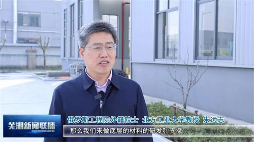 20251229915761.jpg 中鼎恒盛氣體設(shè)備(蕪湖)有限公司宣布中國第一個氫壓縮機測試平(圖6)