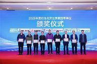 20251217911135.png 全國壓縮機標準化技術(shù)委員會成立會議和第八屆工作會議在合肥成功(圖2)